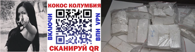 Купить Марихуана  ГЕРОИН  ГАШИШ  Меф мяу мяу  Кокаин  Советск