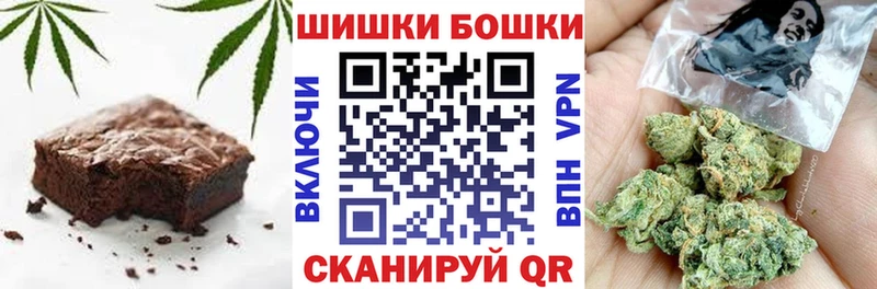 Купить закладки  Советск  Еда ТГК марихуана 