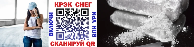 Купить  Советск  Cocaine 99% 