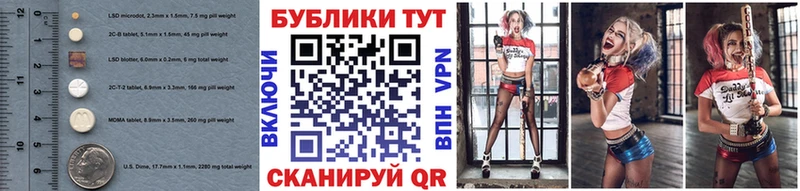 Ecstasy 300 mg  Купить закладки  Советск 