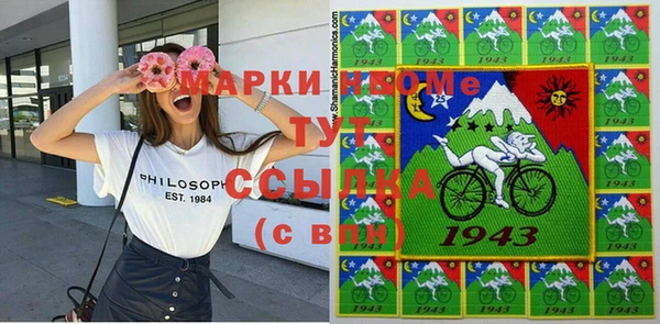 стафф Краснотурьинск