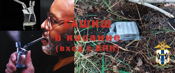 кристаллы Краснослободск