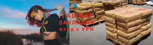 соль курить ск Корсаков