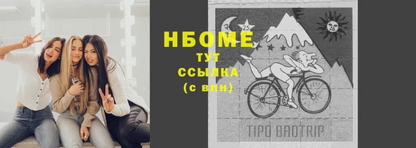 стаф Красноперекопск