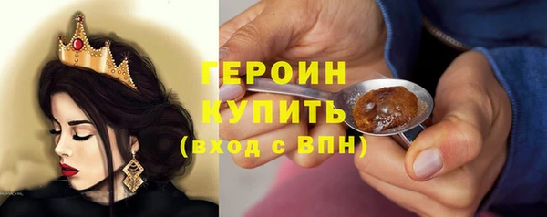 стаф Красноперекопск
