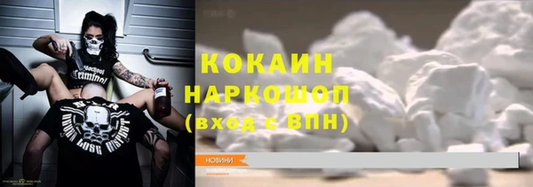 стаф Красноперекопск