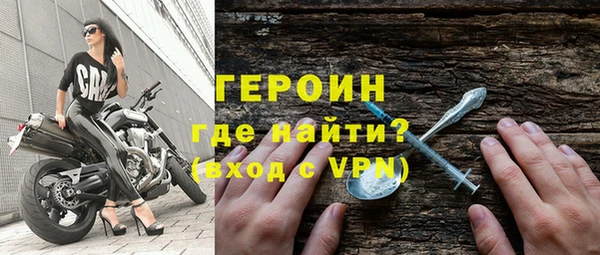 стафф Краснотурьинск