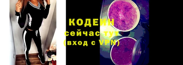кристаллы Краснослободск