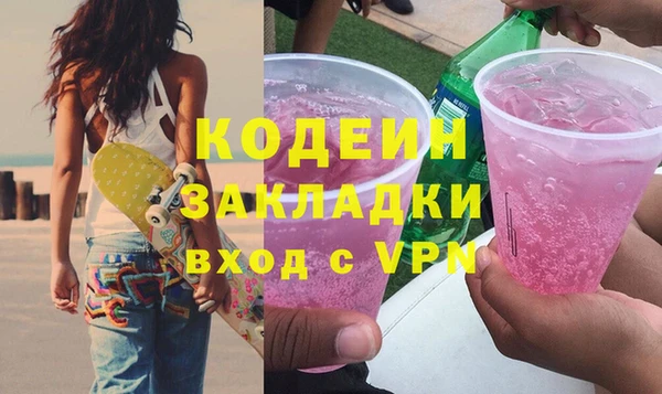 соль курить ск Корсаков