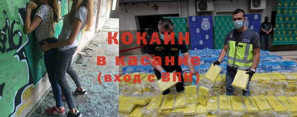 кокс Костерёво