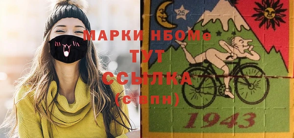 прущая мука Коряжма