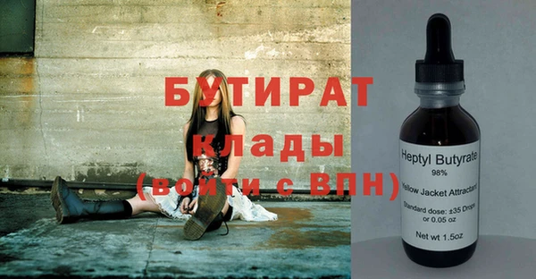 кристаллы Краснослободск