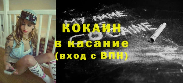 прущая мука Коряжма
