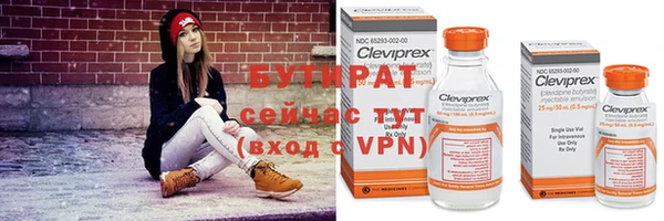 стафф Краснотурьинск