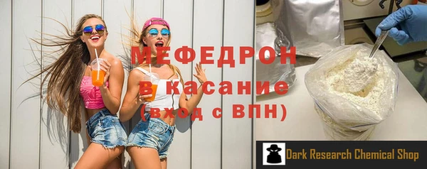 прущая мука Коряжма