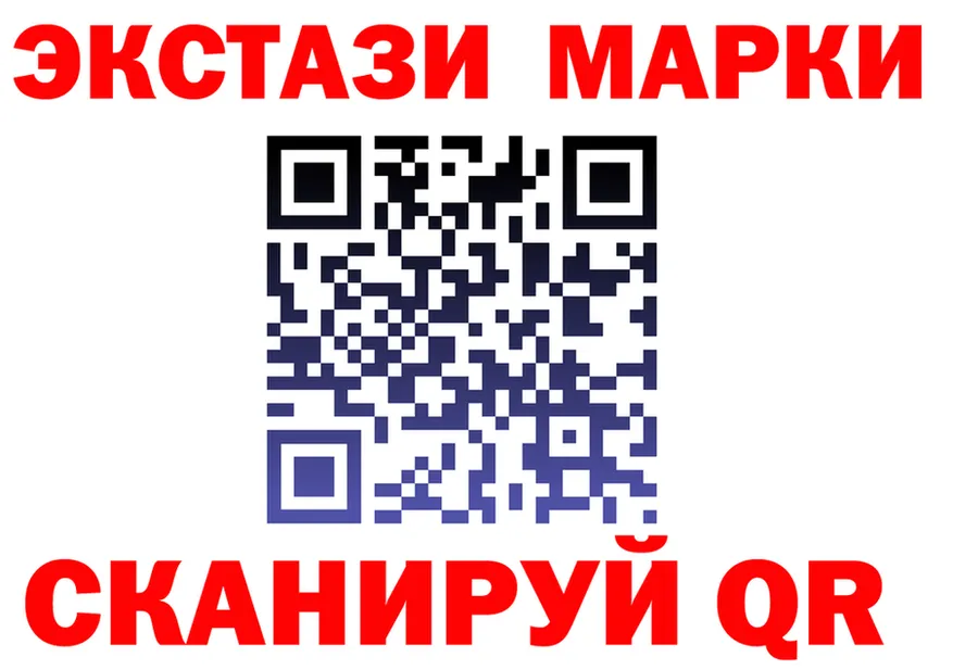 АМФ 97% зеркало площадка omg Советск
