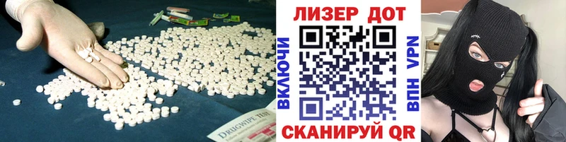 LSD-25 экстази кислота  Купить  Советск 