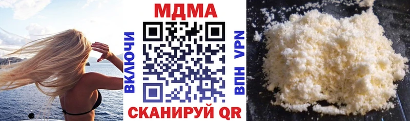 Купить закладки  Советск  MDMA crystal 